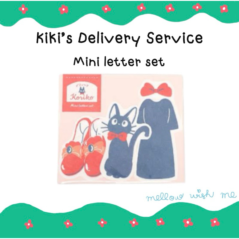 {พร้อมส่ง}kiki’s Delivery service 🐈‍⬛✨mini letter set