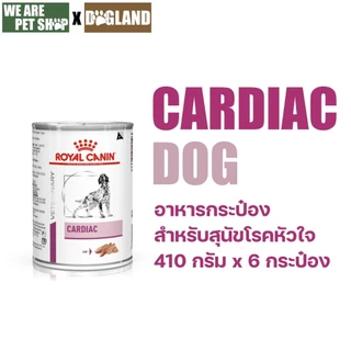 Royal Canin Vet Dog อาหารรักษาโรค สุนัข (6 กระป๋อง)