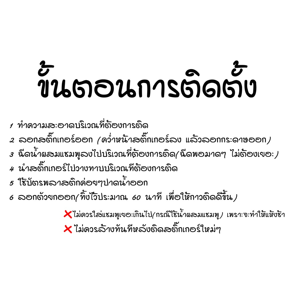 สติ๊กเกอร์ ติดข้างรถ คาดข้างรถ อุปกรณ์แต่งรถ รถแต่ง รถซิ่ง รถกระบะ รถตู้ รถยนต์ ราคา ถูกที่สุด ดีลบีเคเค แกลเลอรีภาพที่ 3