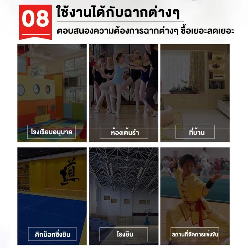 แผ่นยาง EVA 1x1m 2.5cm จิ๊กซอว์ กันลื่น ปูพื้นฟิตเนส thumbnail 10