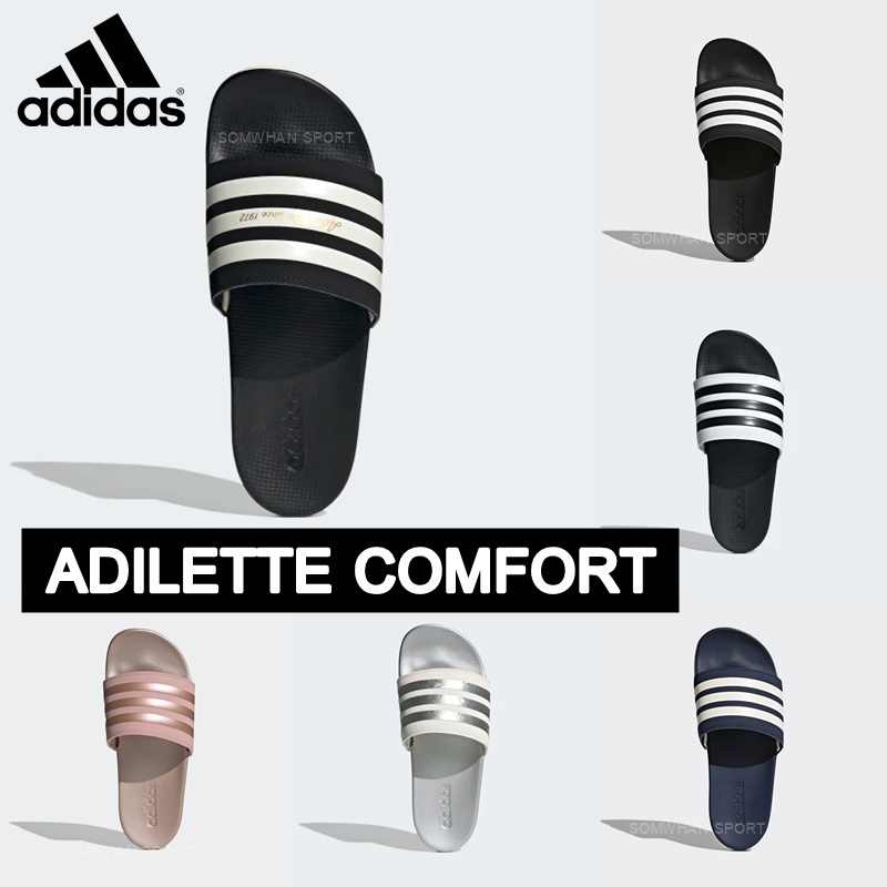 รองเท้าแตะ พื้นนิ่ม Adidas Adilette Comfort รุ่นใหม่ ลิขสิทธิ์แท้ 100%