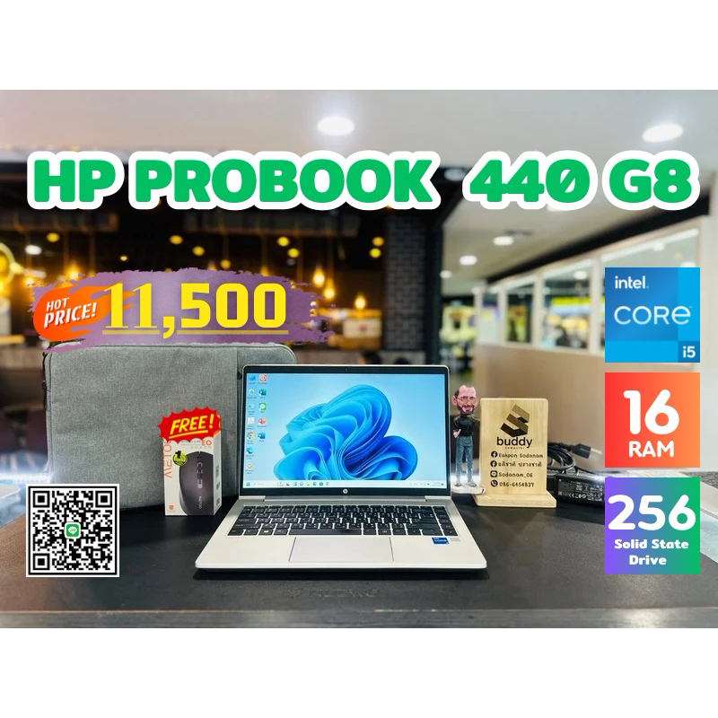 💻 HP ProBook 440 G8 Core i5 GEN 11 Ram 16GB SSD 256GB สภาพดี