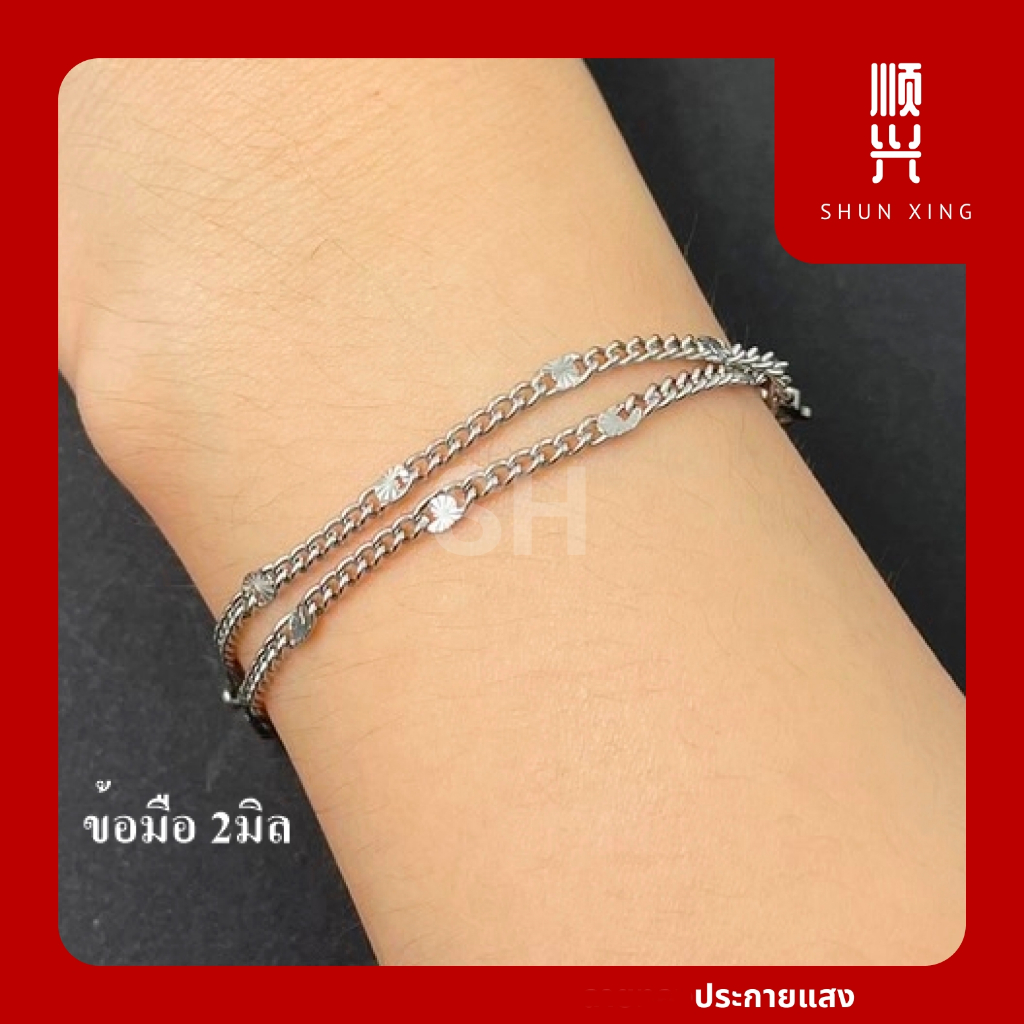 ลาย ประกายแสง เลือกตะขอได้ สร้อยคอ เครื่องประดับ สร้อยสแตนเลส แท้ 100% สร้อยพระ ห้อยพระ แขวนพระใส่อาบน้ำได้ไม่ลอกไม่ดำ