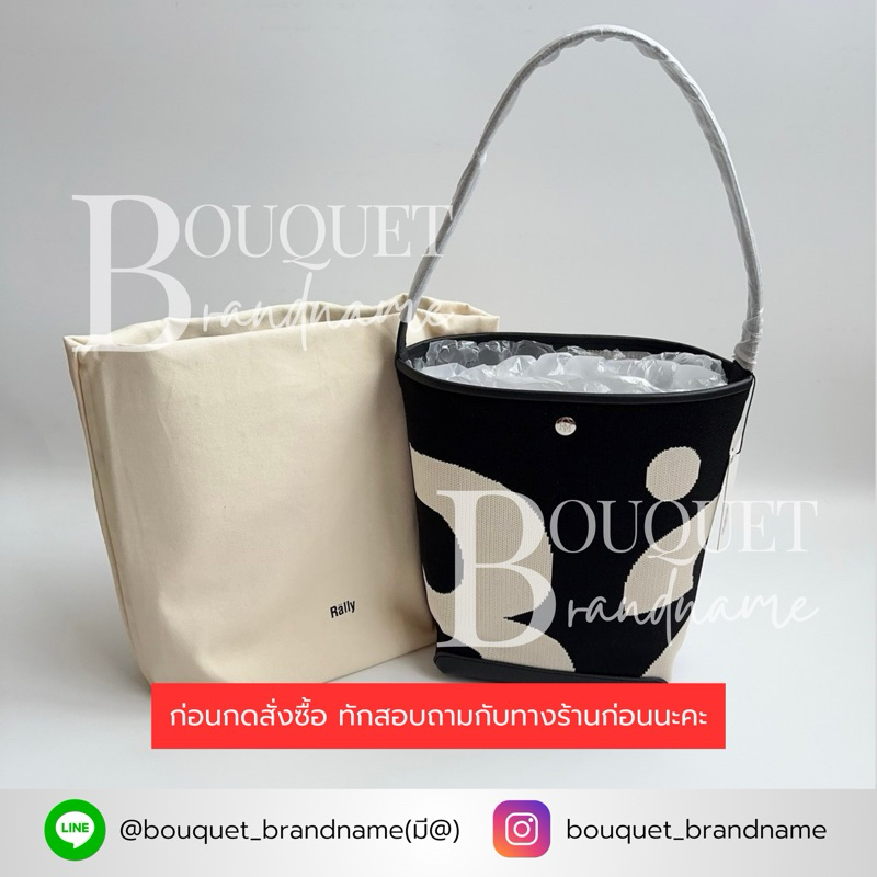 rally movement bag (ใช้โค้ด 4290.-)