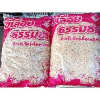 ขี้เลื่อย สำหรับสัตว์เลี้ยง ขนาด 400 กรัม จำนวน 1 ถุง