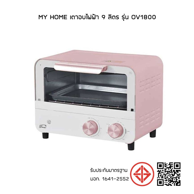 MY HOME เตาอบไฟฟ้า LINE FRIENDS ความจุ 9 ลิตร รุ่น OV1800 กำลังไฟ 800W มี 2 สีให้เลือก ชมพู,เขียว