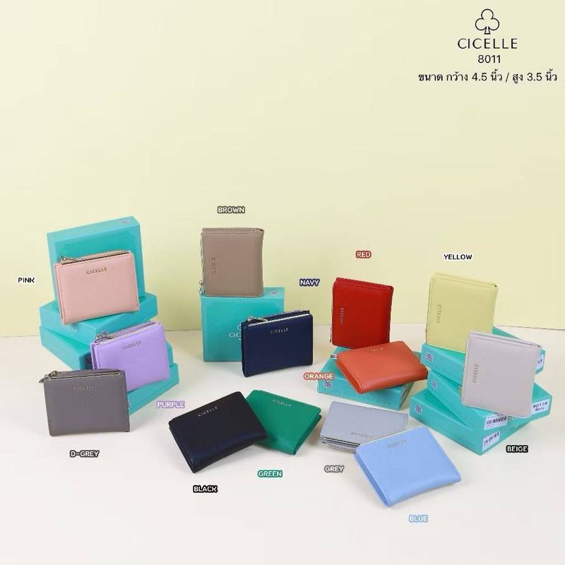 กระเป๋า@clcelle#  กระเป๋าสตางค์ใบสั้นC039