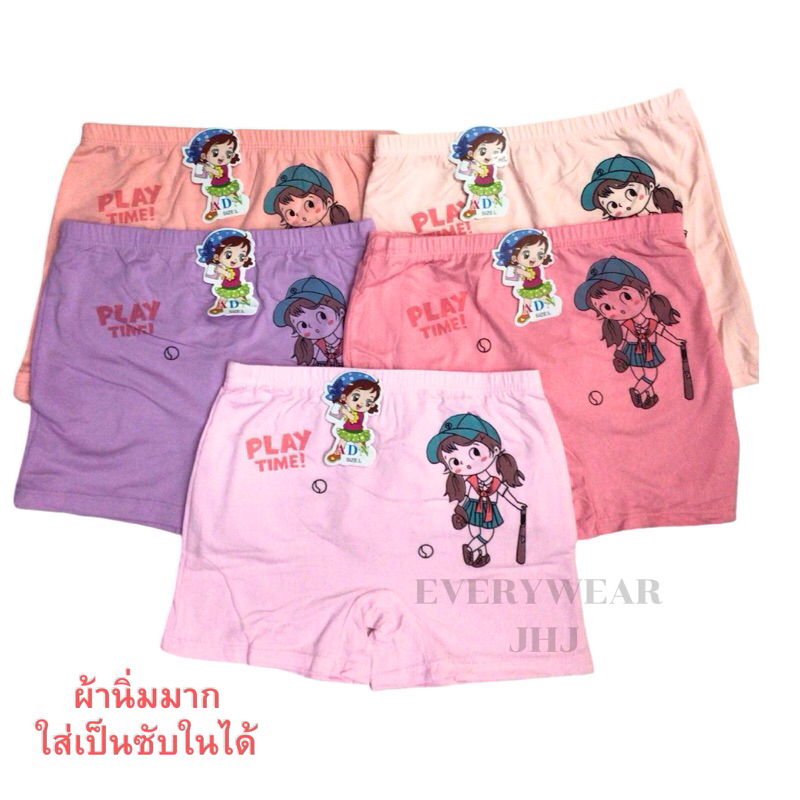 *set2ตัว* กางเกงในเด็กผู้หญิง สีพื้น ลายการ์ตูน ผ้านิ่มมาก ขาสั้น ใส่สบายไม่ระคายเคืองM-2XL