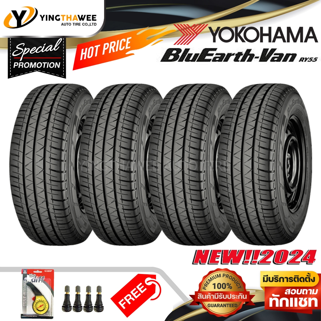 215/70R15 YOKOHAMAรุ่นBluEarth-VAN RY55 4เส้น (ยางใหม่ปี2024) แถมเกจเหลือง 1ตัว+จุ๊บลมยางแท้ 4ตัว (ยางรถยนต์ ยางขอบ15)