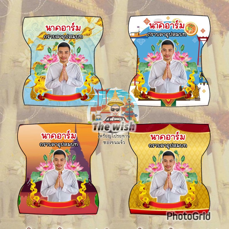 เหรียญโปรยทานใส่รูปนาค