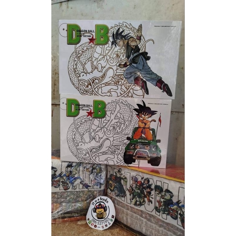 DRAGONBALL BOXSET (ดราก้อนบอล) Ned Comics หนังสือการ์ตูน พิมพ์ใหม่ กล่องเปล่า ชุดที่1 (มีเล่ม20-21) 