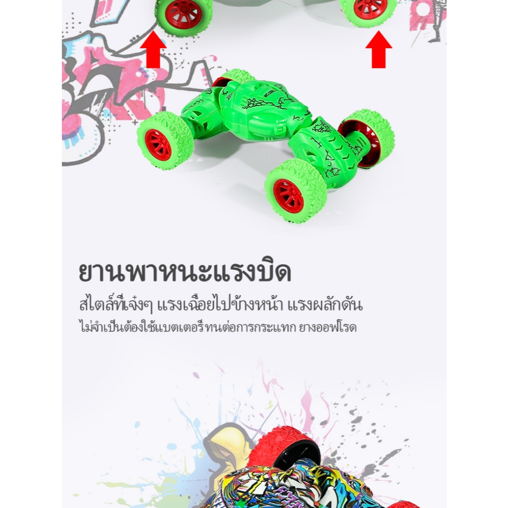 รถของเล่นเด็กดึงแรงบิดเปลี่ยนกดดีดกลับขับเคลื่อนสี่ล้อรถออฟโรดปีนเขาผาดโผนรถของเล่น ราคา ถูกที่สุด ดีลบีเคเค แกลเลอรีภาพที่ 4