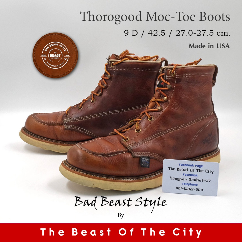 Thorogood Moc-Toe Boots (27.0-27.5)