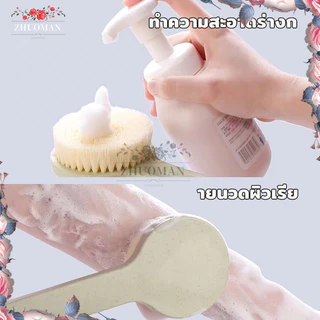 ​แปรงอาบน้ำ ไม้ถูหลัง นุ่มนวลเมื่อสัมผัสกับน้ำ ไม่ทำร้ายผิวหนัง ทำความสะอาดสิ่งสกปรกในรูขุมขน แปรงขัดตัว