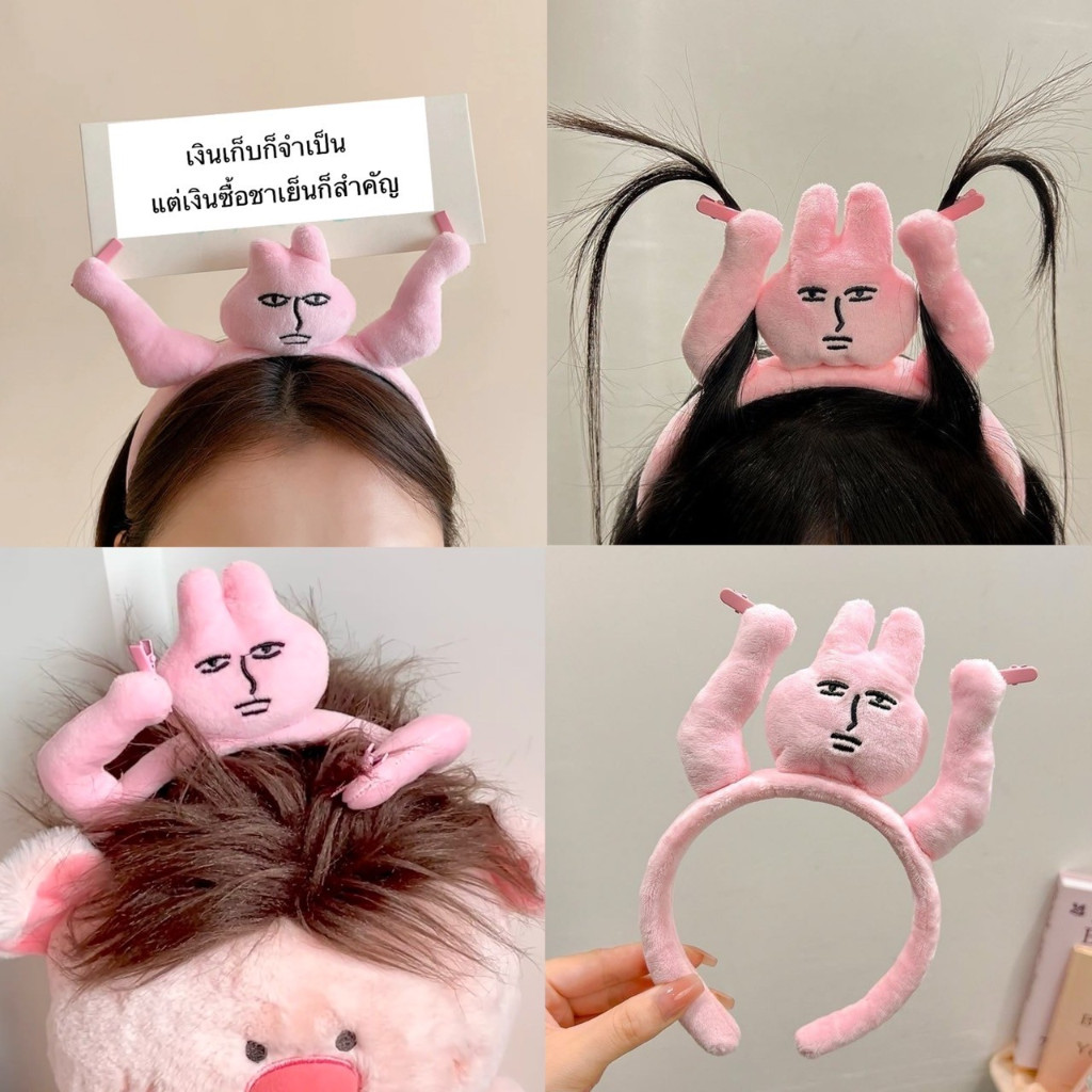 🍑 ที่คาดผม My friend rabbit กระต่ายชมพูกล้ามโต หนีบผม ตลกๆ 26026