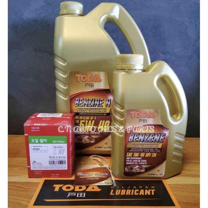 **แถมกรองฟรี** น้ำมันเครื่องเบนซินสังเคราะห์แท้ 100 % เกรดสูงสุด  SP SAE 0W - 30,5W -30 และ 5W - 40