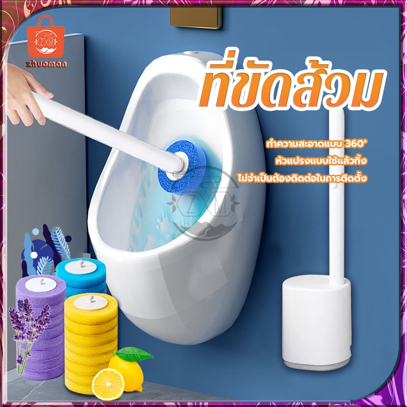 แปรงขัดส้วม เปลี่ยนหัวได้ ที่ขัดห้องน้ำ แบบติดผนัง แปรงขัดห้องน้ำ แบบใช้แล้วทิ้ง มีน้ำยาในตัว ที่ขัดส้วมฟรีรีฟิว8ชิ้น