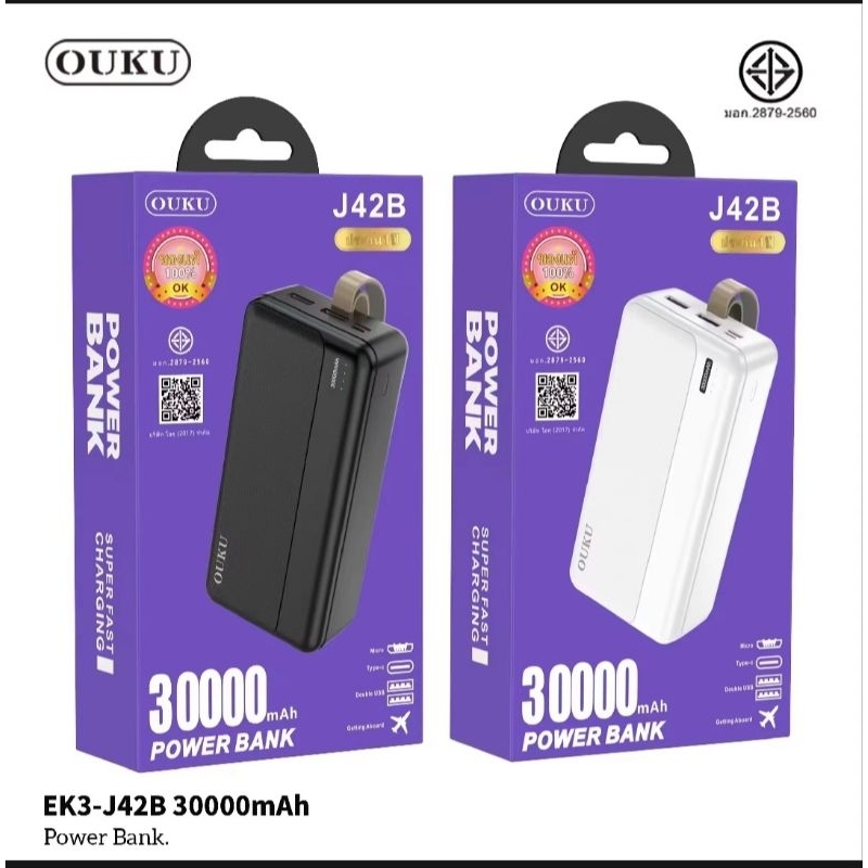 power bank ชาร์จเร็ว รุ่น OUKU EK3-J42B มาพร้อมสายชาร์จฟรี ของแท้ 100%  ความจุ 30000mAh-sinn