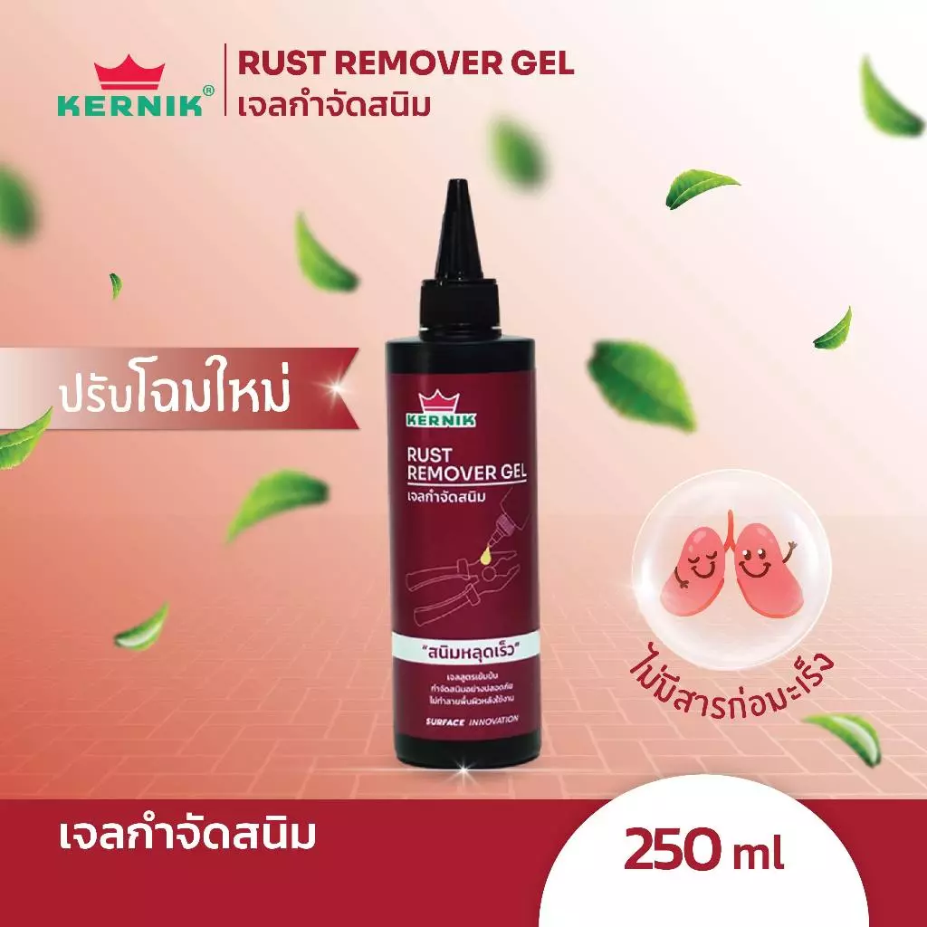 เคอร์นิค เจลกำจัดสนิม KLC-300 ขนาด 100 และ 250 กรัม KERNIK Rust Remover Gel 100, 250g