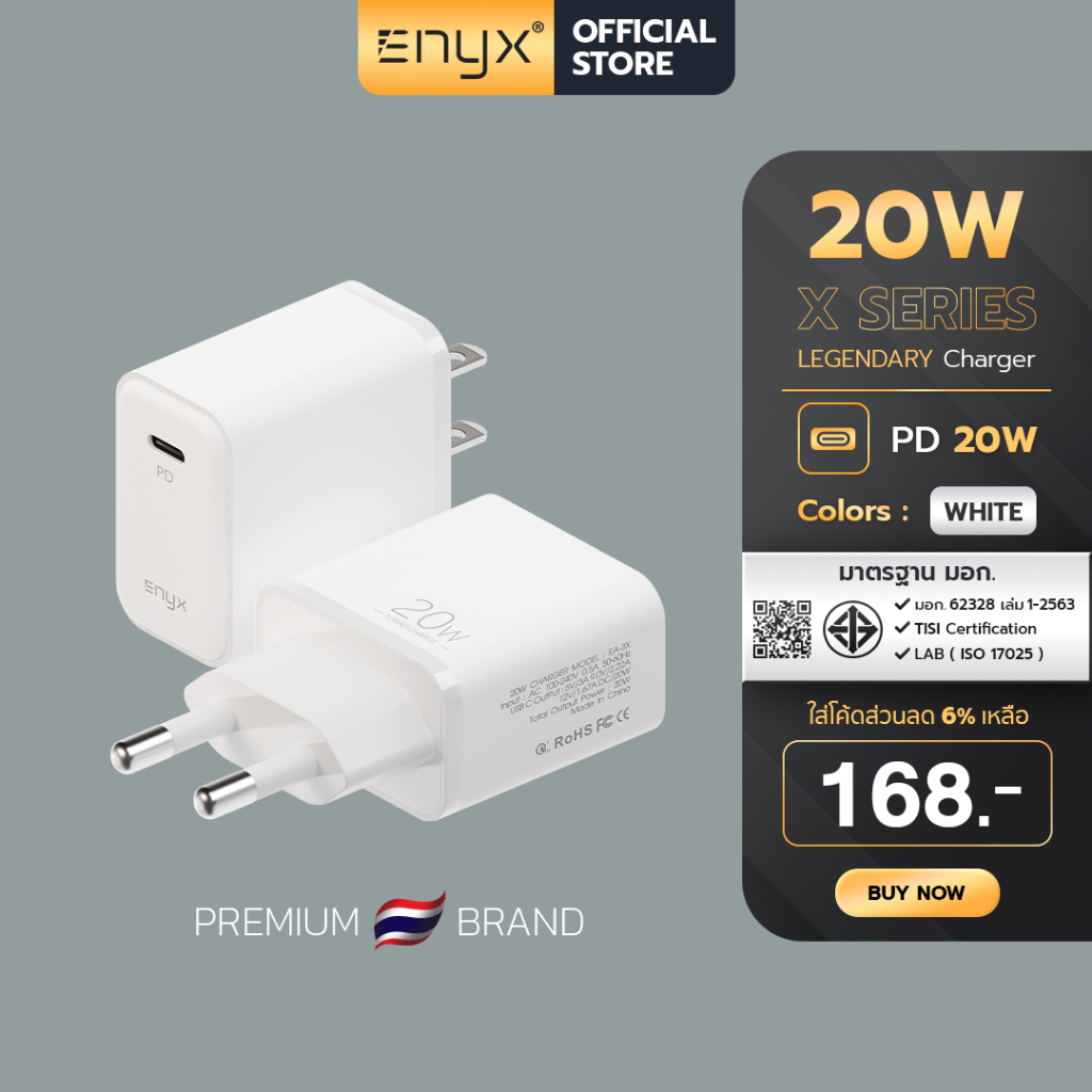 ENYX หัวชาร์จ A3X PD 20W ชาร์จเร็ว Fast Charge USB C 3.0 QC 4.0 Adaptive Charger Samsung 1OS Android