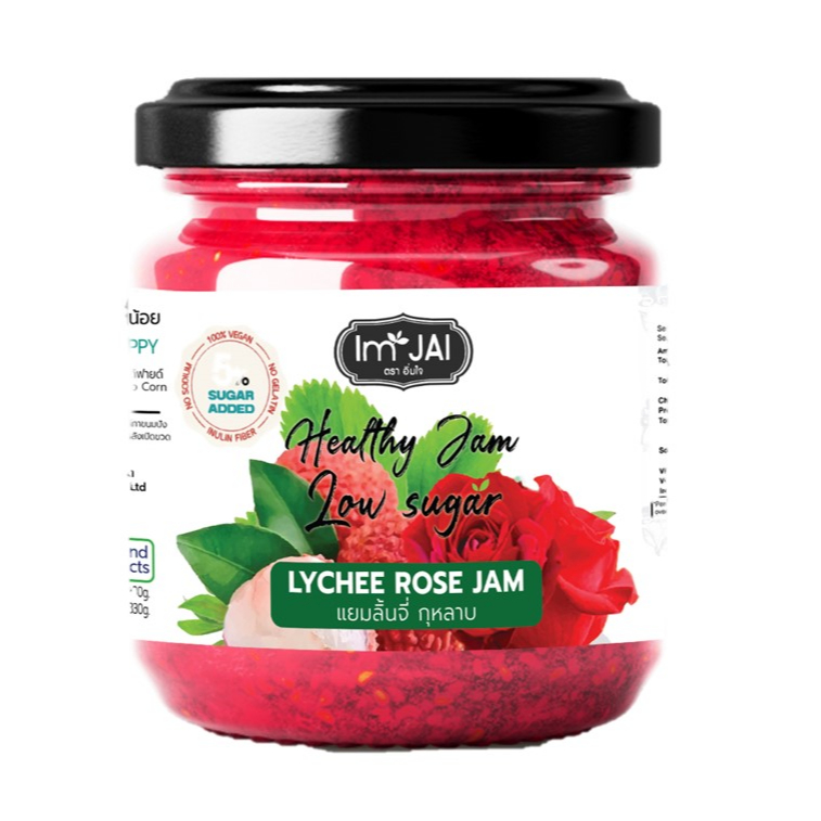 แยม 200 g. สูตรน้ำตาลน้อย ตราอิ่มใจ (ImJAI) Jam Low Sugar, Vegan, Prebiotic