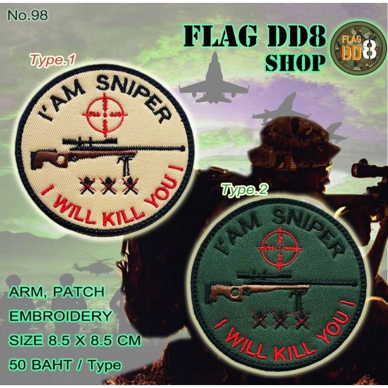 อาร์ม สไนเปอร์ 2แบบ I'AM Sniper 50baht/Type(70baht+velcro) ARM,PATCH EMBROIDERY COD Cheap ส่งในไทย ป