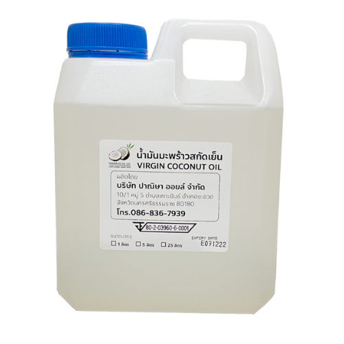 1ลิตร น้ำมันมะพร้าวสกัดเย็น ราคาโรงงาน มี อย. ทานได้ VIRGIN COCONUT OIL COLD PRESSED 1Lit