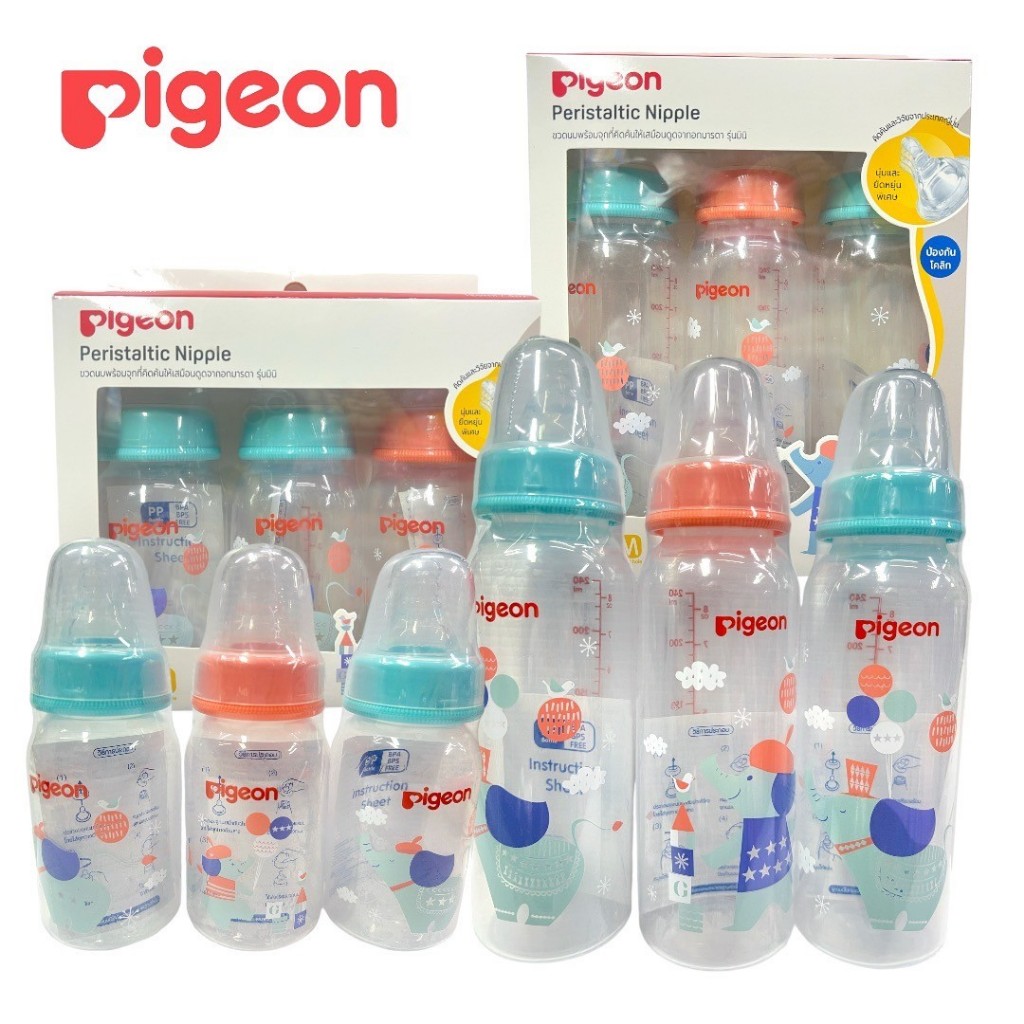 แพ็ค2 ฟรี 1)Pigeon พีเจ้น ขวดนม วัสดุPP ลายช้าง 4 และ 8ออนซ์+จุกเสมือนนมมารดา รุ่นมินิ