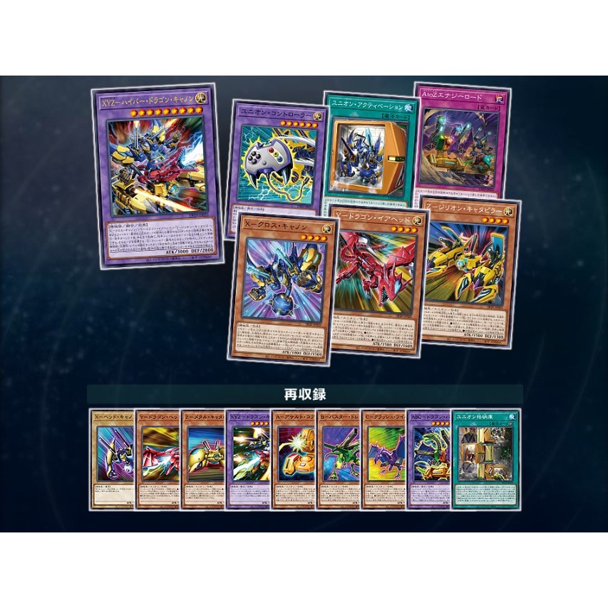 [Yugioh]การ์ดยูกิ  ลิขสิทธิ์แท้ ภาษาญี่ปุ่น แยกใบ  [DP29] ระดับ N - รูปที่ 2