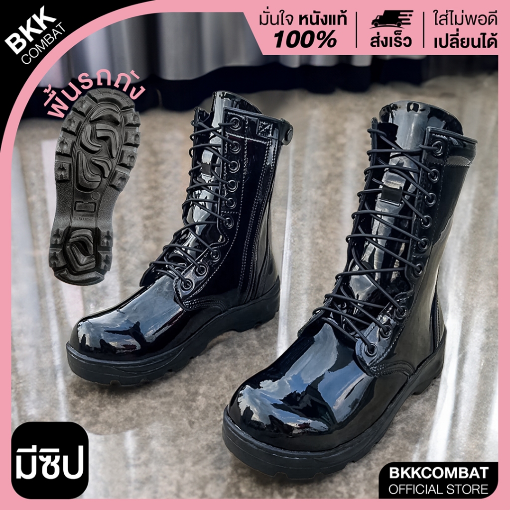 คอมแบท รหัส 820S หนังแก้ว ซิป พื้นรถถัง งานผ้าแก้ว หนังสังเคราะห์ สูง10นิ้ว ทรงwหัวโต เบาที่สุด