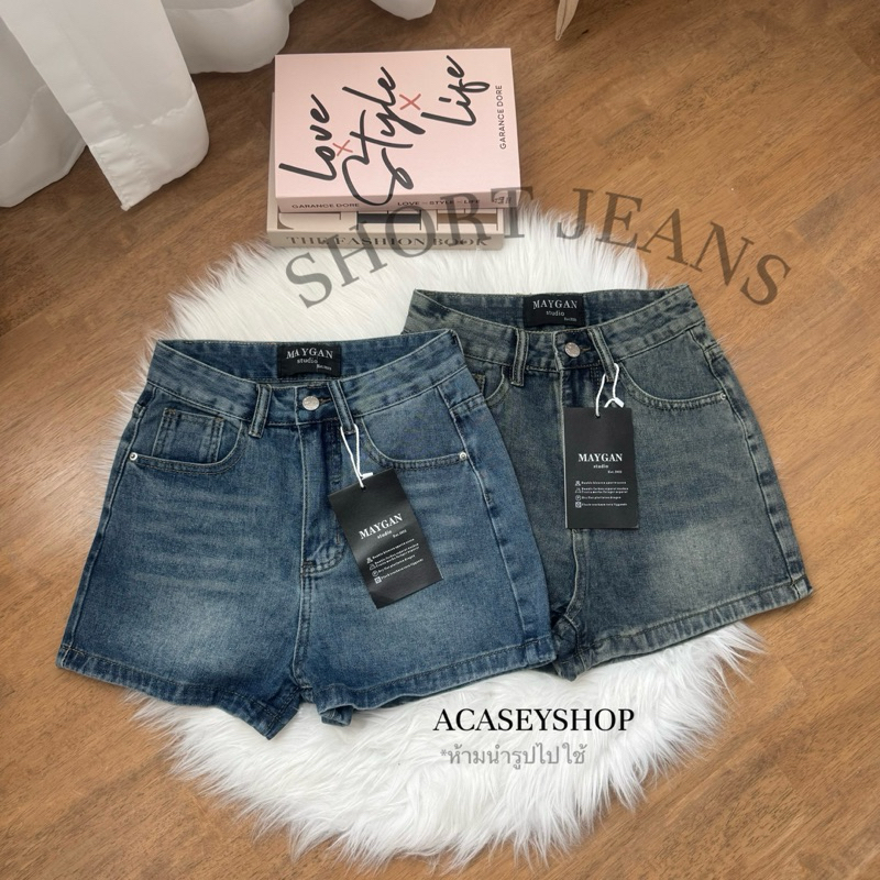 Acasey กางเกงยีนส์ผู้หญิง ขาสั้น ผ้านอกนำเข้า งานป้าย Maygan ไซส์ S - XL