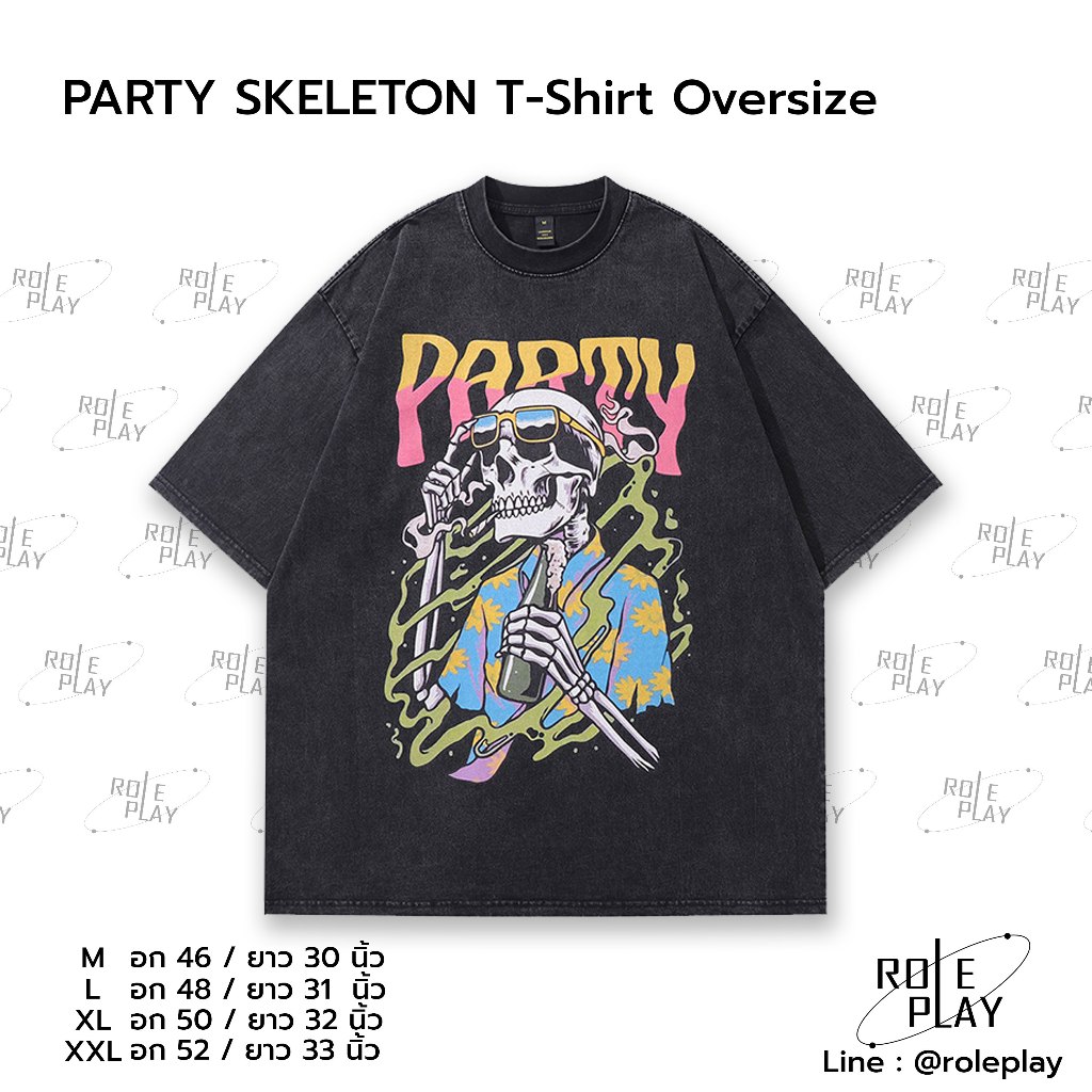 PARTY SKELETON T-Shirt Oversize #RPS097