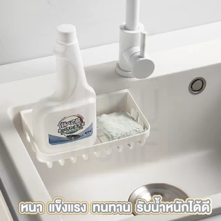 【HOMUHOME ホーム】ที่วางฟองน้ำ ตะกร้าแขวน ชั้นวางของติดผนัง ชั้นวางของในห้องน้ำ สีขาว CTN494 TZ1 HOME