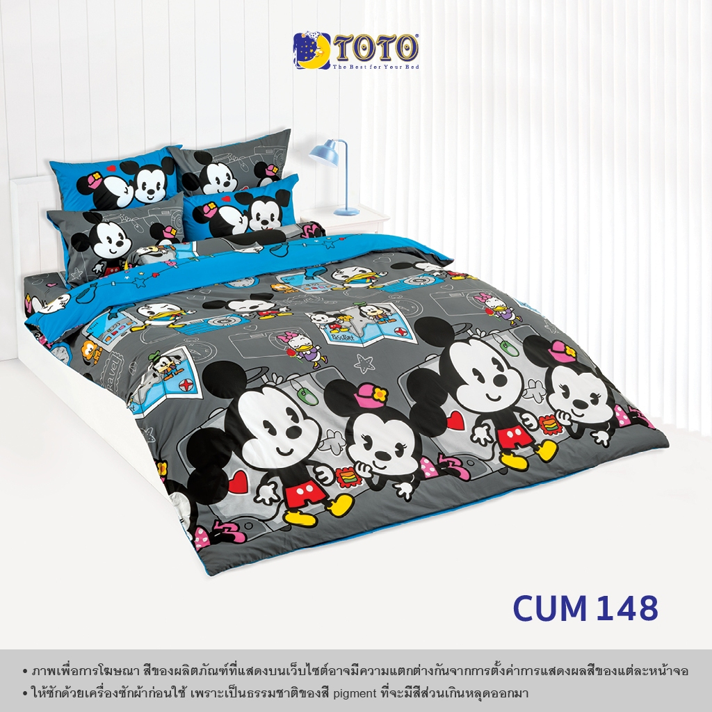 TOTO ชุดเครื่องนอน ลาย CUM148 คิวตี้ มิคกี้ เมาส์ (Cuties Mickey Mouse)