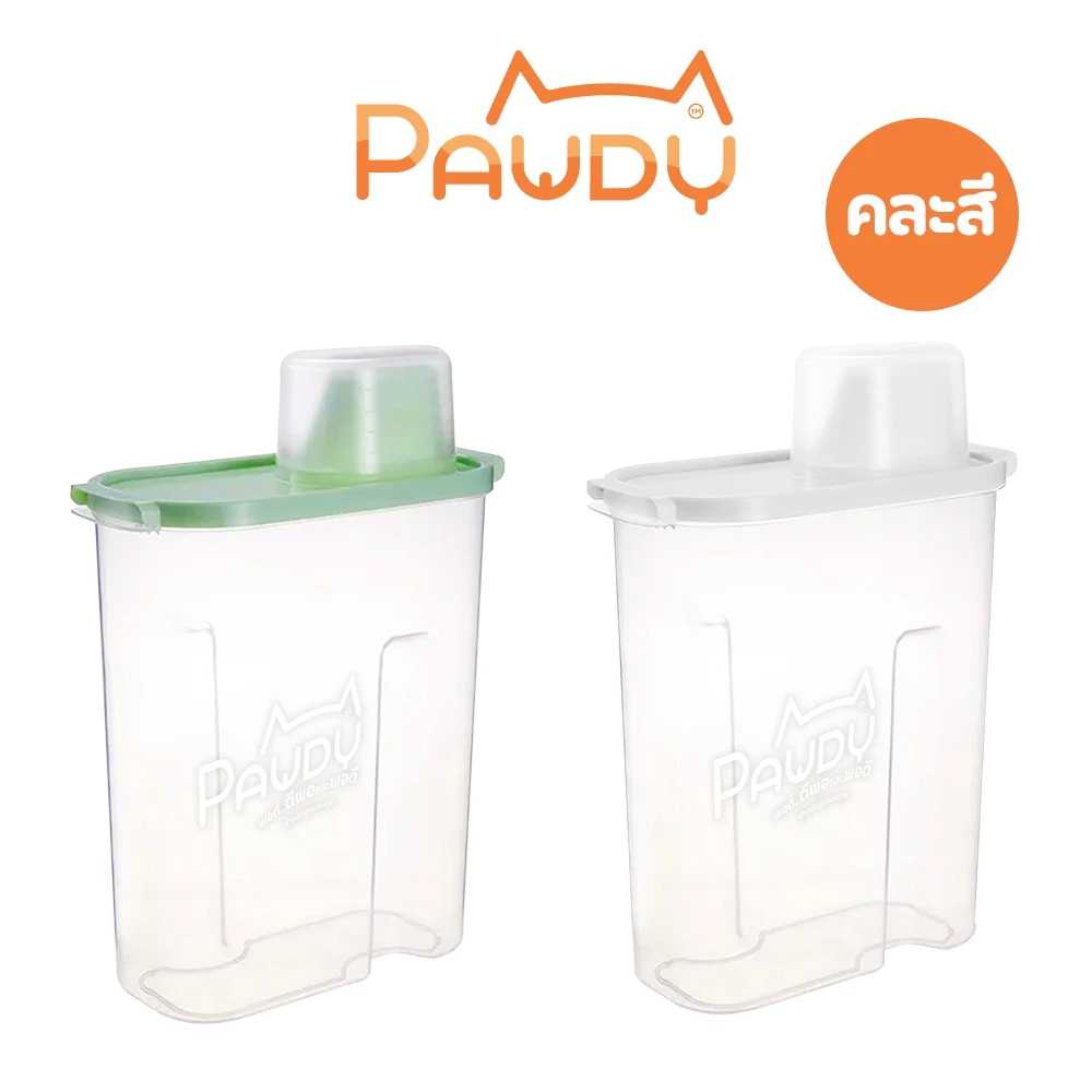 (สินค้าสำหรับแถม) [Pawdy] กระปุกสำหรับใส่อาหาร กระปุกใส่อาหาร มี 2 สี (คละสี)