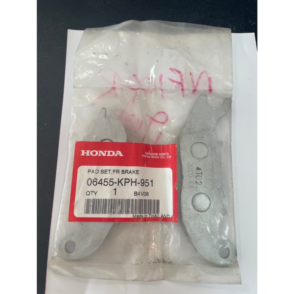 ชุดผ้าดิสก์เบรกหน้า Wave125S/R/X เวฟ125iบังลม/เวฟ100Sยูบ็อค/ อะไหล่แท้เบิกศูนย์ 06455-KPH-951