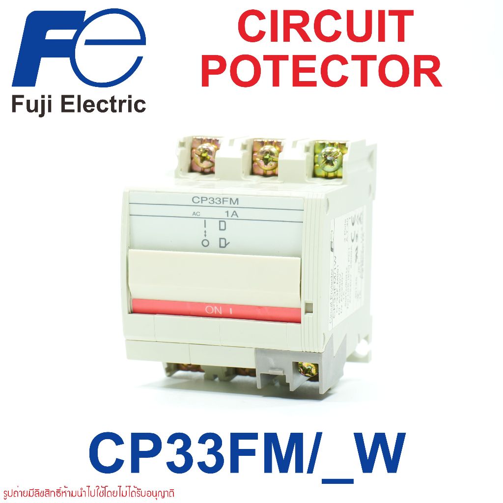 CP33FM Fuji Electric CP33 CIRCUIT PROTECTORS Fuji Electric CP33FM/1W CP33FM/1W CP33F-M001