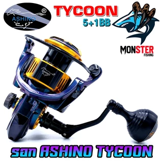 รอกตกปลา รอกสปินนิ่ง อาชิโน่ ASHINO TYCOON 1000-6000 (โฉมใหม่มีให้เลือกหลายสี)