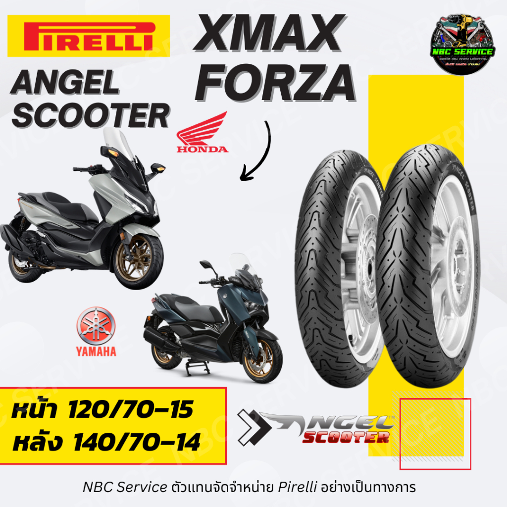 ยาง Pirelli Angel Scooter สำหรับ Xmax Forza ตัวแทนตรงจากโรงงาน - Motorcycle มอเตอร์ไซค์