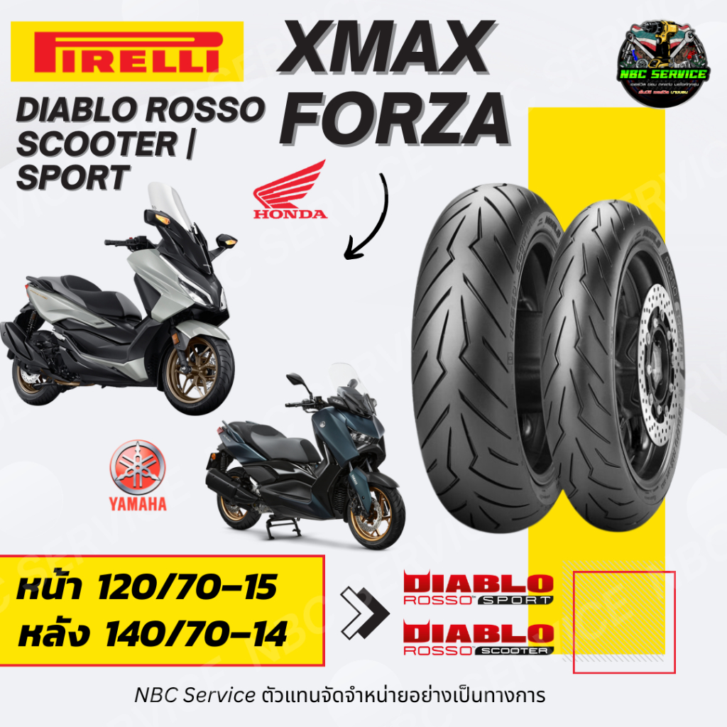 ยาง Pirelli สายฟ้า DIABLO ROSSO SCOOTER | SPORT สำหรับ Xmax Forza ตัวแทนตรง ส่งตรงจากโรงงาน - Motorcycle มอเตอร์ไซค์