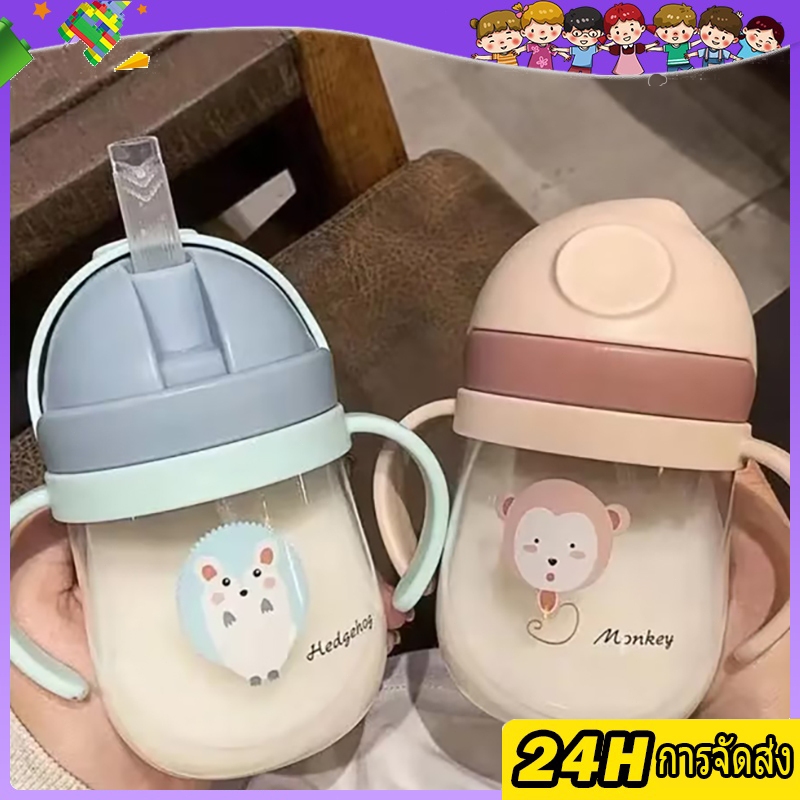 🎈แก้วหัดดูด🎈 แก้วหัดดื่ม 250ml/ 350ml แก้วหัดดื่มกันสําลัก แก้วเด็ก ไม่ดูดไม่ไหล