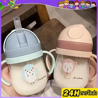 🎈แก้วหัดดูด🎈 แก้วหัดดื่ม 250ml/ 350ml แก้วหัดดื่มกันสําลัก แก้วเด็ก ไม่ดูดไม่ไหล
