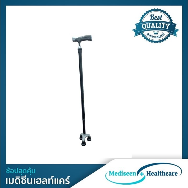 ไม้เท้าสำหรับผู้สูงอายุ สามขา มีจุกยางกันลื่น Tripod Cane (สีดำ)