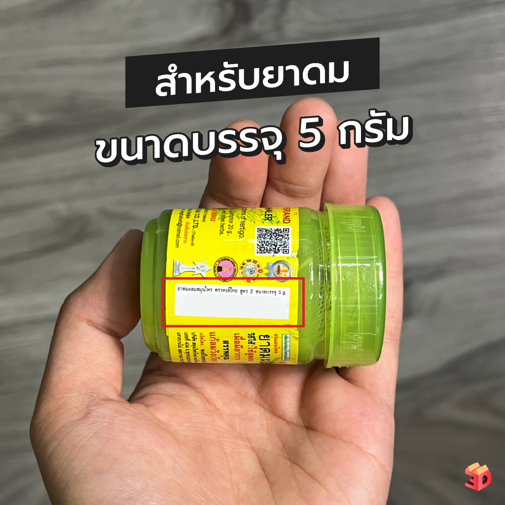 ชุดแต่งยาดม Aespa ชุดแต่งยาดม บงน้องเอส karina winter giselle ningning งาน3Dprint ผิวเส้น ไม่มีแถมพวงกุญแจแต่มีรูร้อย