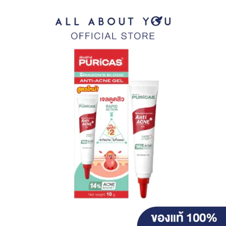 Puricas Advanced Formula Anti-acne Gel 10g.เพียวริก้าส์ ดราก้อน บลัด แอนติ-แอคเน่ เจล