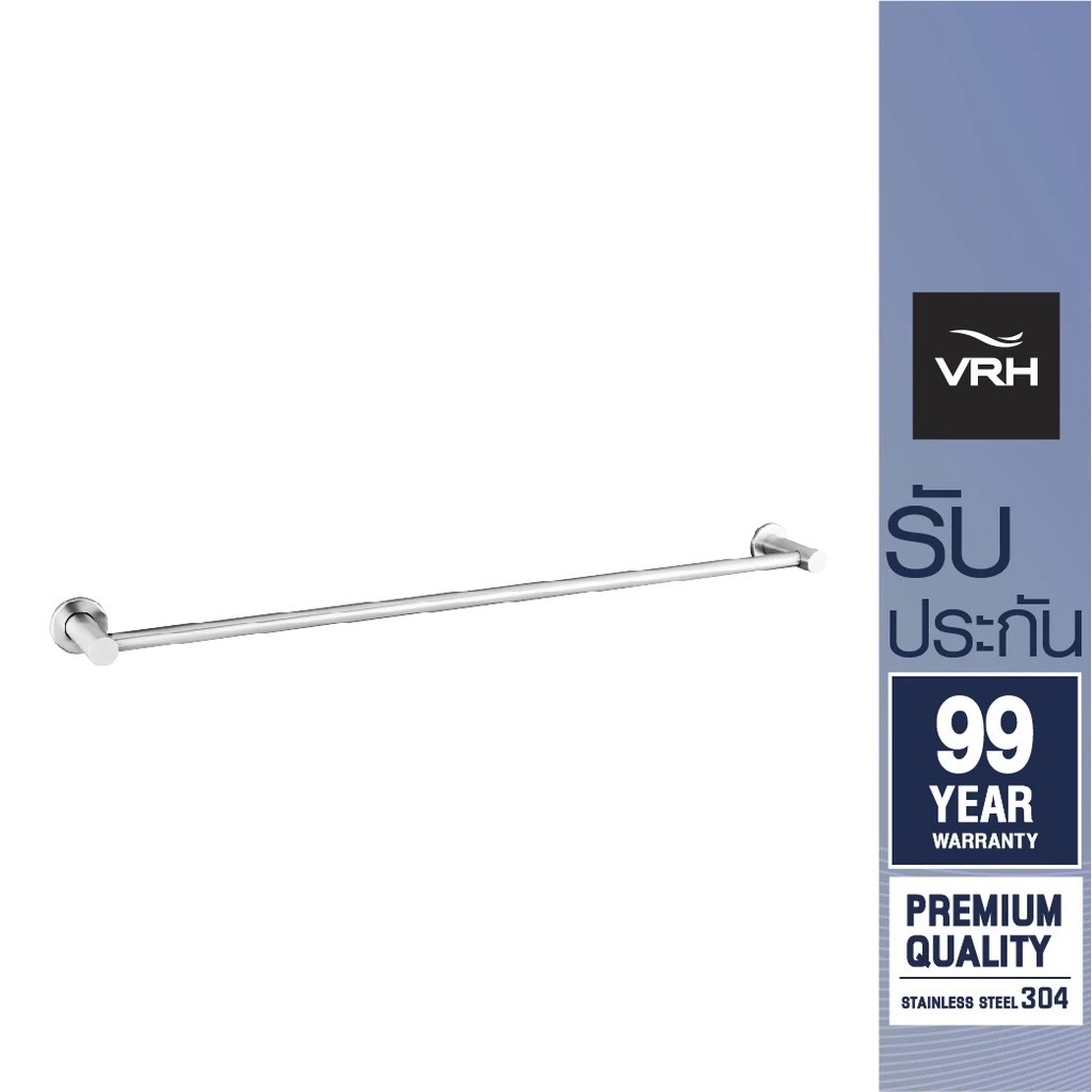 VRH ราวแขวนผ้า รุ่น BONNY ความยาว 600 มม. FBVHB-N101AS ราวตากผ้า ราวสเตนเลส/ไม่สามารถสั่งร่วมกับสินค