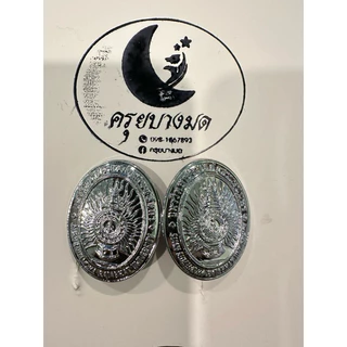เข็มวิทยฐานะเข็มติดชุดครุยราชภัฏหลายสถาบัน1คู่