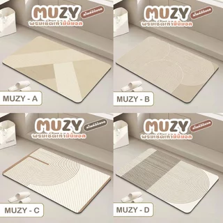 MUZY - พรมเช็ดเท้า ยางซิลิโคน ขนาด 40×60cm พรมเช็ดเท้าดูดซับน้ำแบบนุ่ม พรมเช็ดเท้าห้องน้ำ ดูดซับน้ำดี แห้งไว