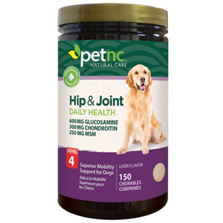 PetNc Hip&Joint Level4 บำรุงข้อ สำหรับสุนัข รสตับ 150 เม็ด