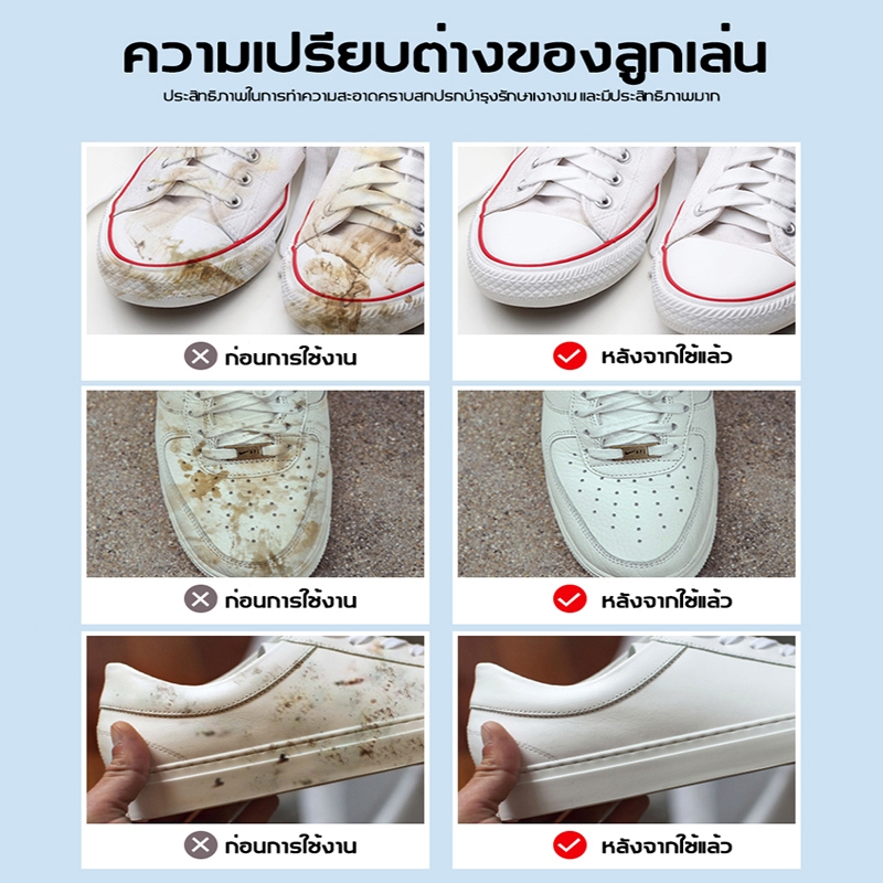 Quick delivery น้ำยาทำความสะอาดรองเท้า ทำความสะอาดล้ำลึกและกระจ่างใสอเนกประสงค์ พร้อมฟองน้ำสำหรับขัด